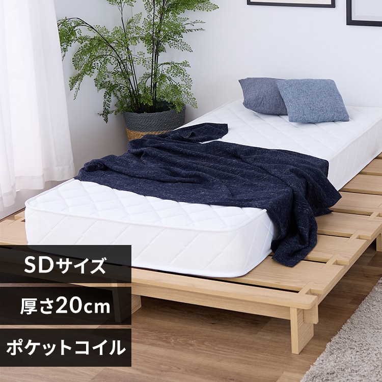 セミダブルマットレスの通販│アイリスオーヤマ公式通販サイト セミダブルマットレスの通販│アイリスオーヤマ公式通販サイト