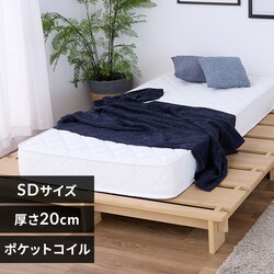 ���k�|�P�b�g�R�C���}�b�g���X20cm �Z�~�_�u�� HS002-B �z���C�g