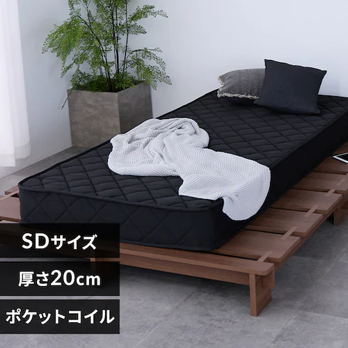 圧縮ポケットコイルマットレス20cm セミダブル HS002-B ブラック【プラザセレクト】_0