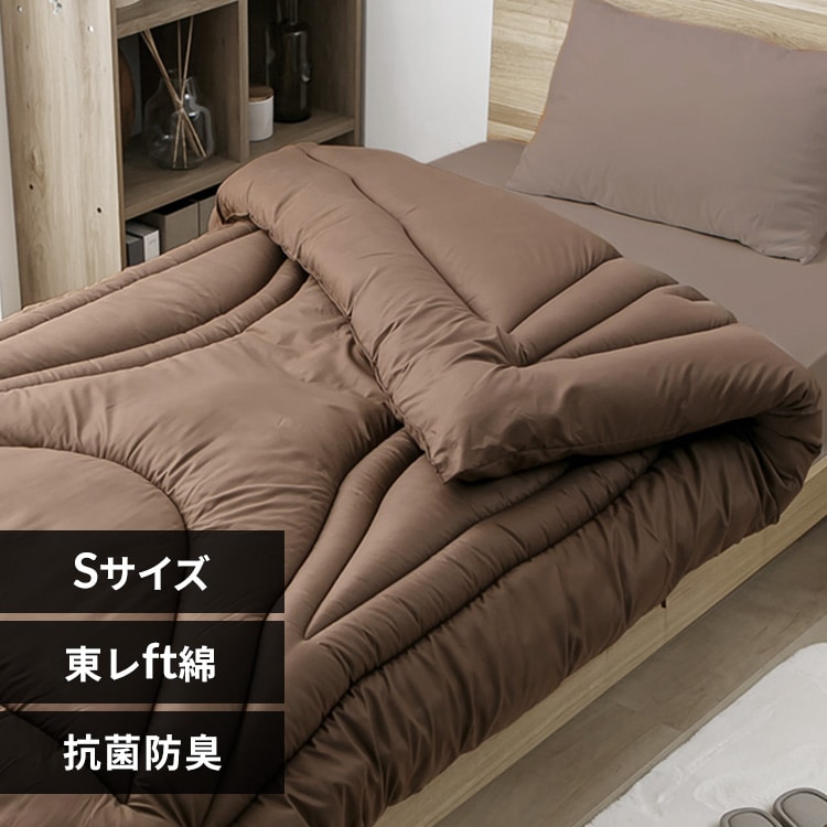 フェザータッチ掛け布団 シングル ブラウン 7295457 │アイリス
