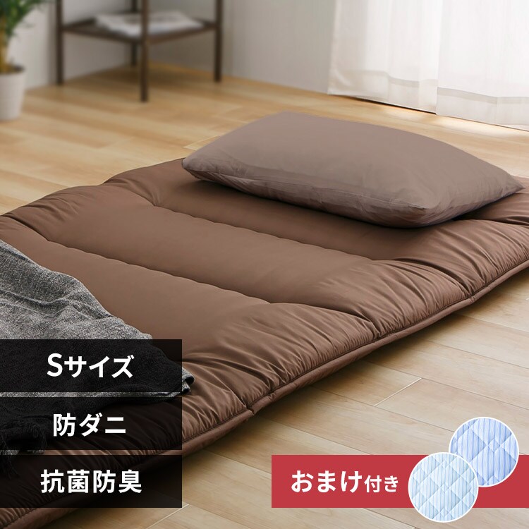 軽量コンパクト6つ折り敷布団 アイボリー 7295458 │アイリスオーヤマ