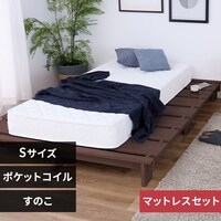 マットレスセット シングル の通販｜アイリスオーヤマ公式通販サイト