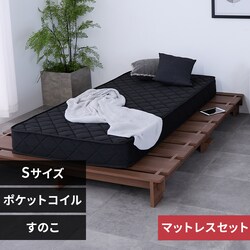 �y�}�b�g���X�Z�b�g�z�X�e�[�W�x�b�h�@�@�|�P�b�g�R�C��20cm�@�V���O�� �t���[���F�E�H�[���i�b�g�@�}�b�g���X�F�u���b�N