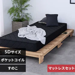 �X�e�[�W�x�b�h�@�}�b�g���X�t���@�|�P�b�g�R�C��20cm�@�Z�~�_�u�� �t���[���F�i�`�������@�}�b�g���X�F�u���b�N