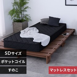 �y�}�b�g���X�Z�b�g�z�X�e�[�W�x�b�h�@�@�|�P�b�g�R�C��20cm�@�Z�~�_�u�� �t���[���F�E�H�[���i�b�g�@�}�b�g���X�F�u���b�N
