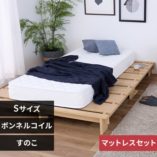 �X�e�[�W�x�b�h�@�}�b�g���X�t���@�{���l���R�C��20cm�@�V���O�� �t���[���F�i�`�������@�}�b�g���X�F�z���C�g_0