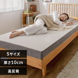 3D�_�C�������h�]�[��10�}�b�g���X �O���[ 23L-3DZ10-S �y�v���U�Z���N�g�z