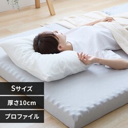 3�܂�}�b�g���X�E�v���t�@�C���^�C�v S �O���[