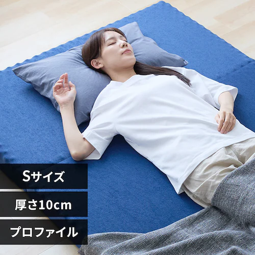 3つ折りマットレス・プロファイルタイプ シングル ネイビー【プラザセレクト】_0