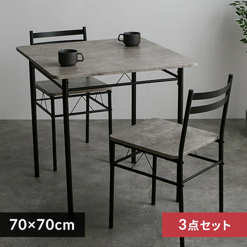 �_�C�j���O�e�[�u���Z�b�g 2�l�p 3�_�Z�b�g AS-V70 �X�g�[���O���[_0