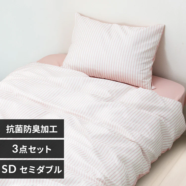 �ǉ����i�T���l�C��