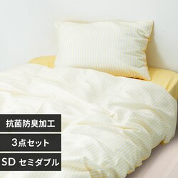 �z�c�J�o�[3�_�Z�b�g/�X�g���C�v_SD STPCV-3SET-SD �C�G���[