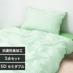 �z�c�J�o�[3�_�Z�b�g/�X�g���C�v_SD STPCV-3SET-SD �O���[��