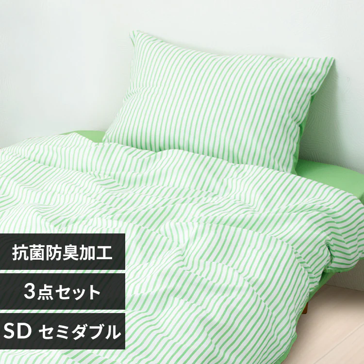 �ǉ����i�T���l�C��
