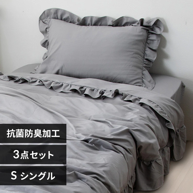 �ǉ����i�T���l�C��