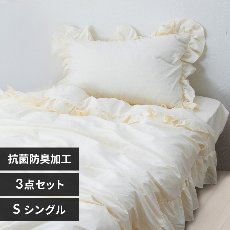 �ǉ����i�T���l�C��