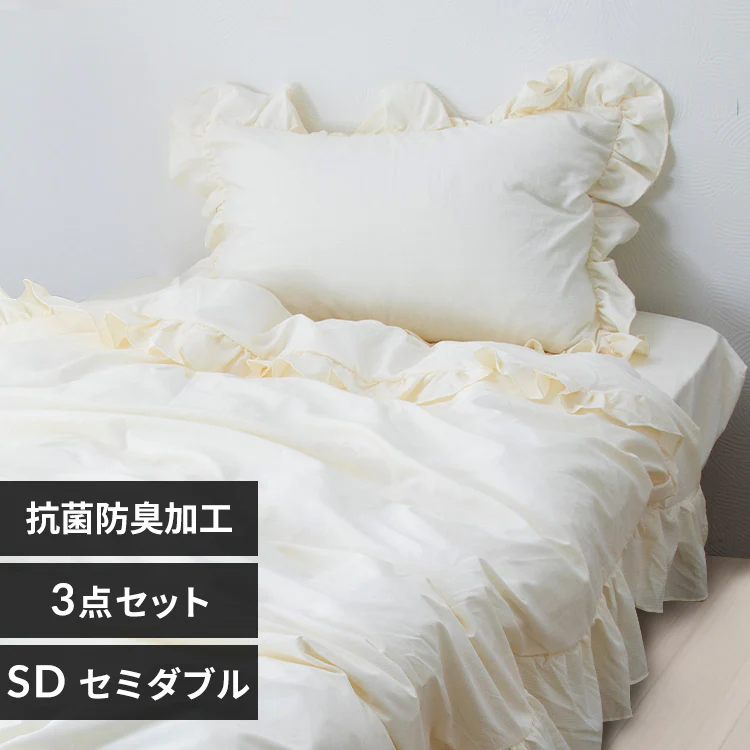 �ǉ����i�T���l�C��