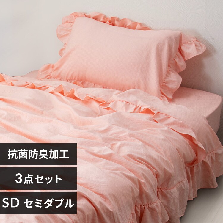 �ǉ����i�T���l�C��