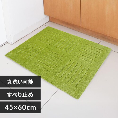 �I�J �s�^�v���X �W���C���g �L�b�`���}�b�g 45�~60cm �P�� �O���[��_0