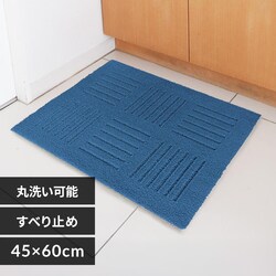 �I�J �s�^�v���X �W���C���g �L�b�`���}�b�g 45�~60cm�P�� �u���[