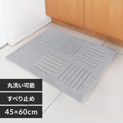 �I�J �s�^�v���X �W���C���g �L�b�`���}�b�g 45�~60cm�P�� �O���[