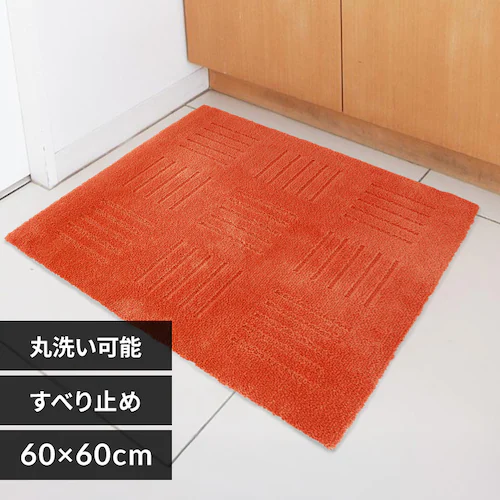 �I�J �s�^�v���X �W���C���g �L�b�`���}�b�g 60�~60cm�P�� �I�����W�y�v���U�Z���N�g�z_0