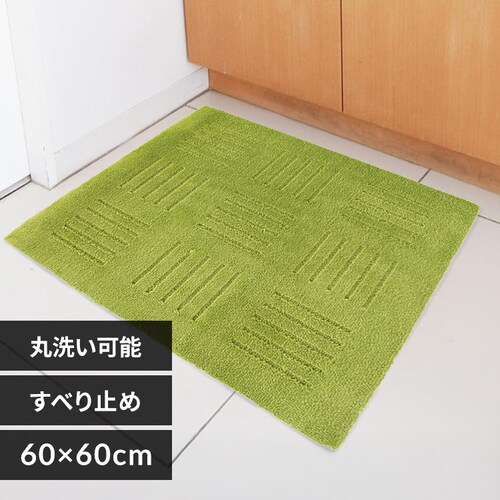 �I�J �s�^�v���X �W���C���g �L�b�`���}�b�g 60�~60cm 1�� �O���[��_0