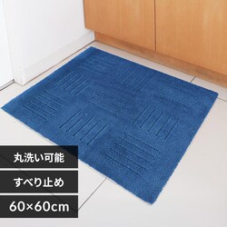 �I�J �s�^�v���X �W���C���g �L�b�`���}�b�g 60�~60cm �P�� �u���[