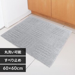 �I�J �s�^�v���X �W���C���g �L�b�`���}�b�g 60�~60cm 1�� �O���[
