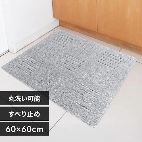 �I�J �s�^�v���X �W���C���g�L�b�`���}�b�g 60�~60cm�P�� _0