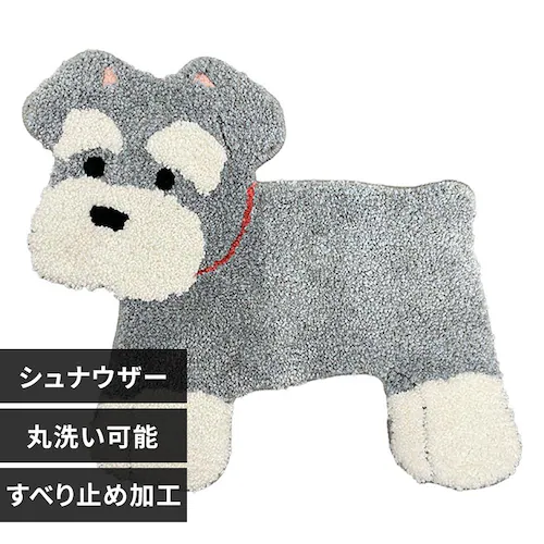 オカ 洗えるアクセントマット シュナウザー【プラザセレクト】_0