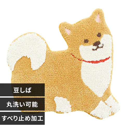 オカ 洗えるアクセントマット 豆しば_0