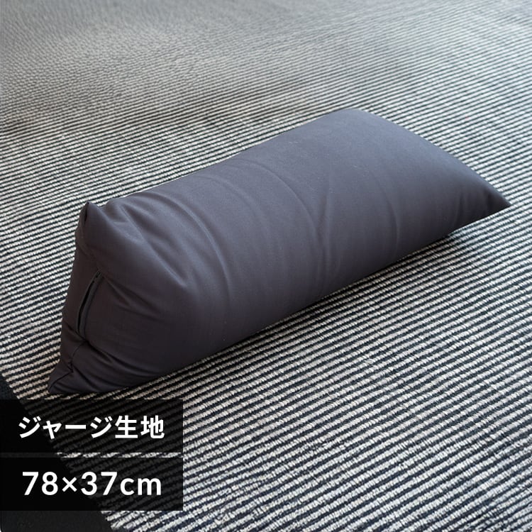 ハグボディピロービーズクッション BG-2460 ブラック 7296368