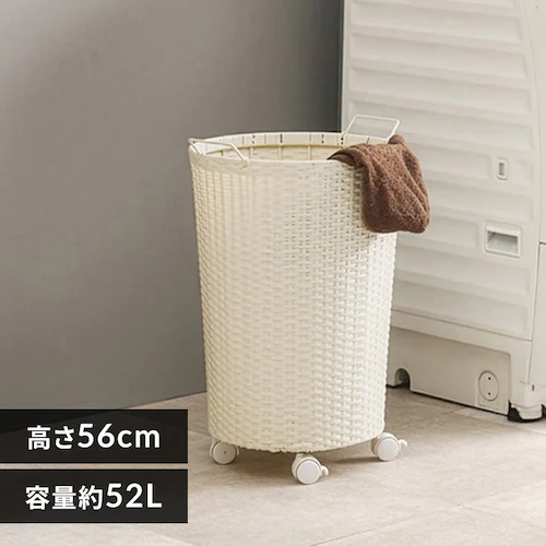 バスケットワゴン RUD-2448WH ホワイト【時間指定不可】【代引き不可】_0