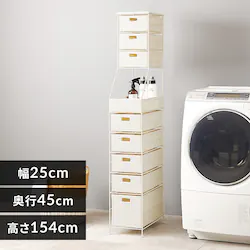 ランドリーチェスト 幅25cm RAN-2461WH ホワイト【時間指定不可】【代引不可】【同梱不可】【直送】