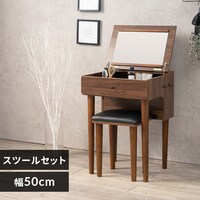 ドレッサー・鏡台の通販│アイリスオーヤマ公式通販サイトアイリスプラザ