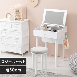 �h���b�T�[ ��50cm MD-6577WH �z���C�g�y���Ԏw��s�z�y����s�z�y�����s�z�y�����z