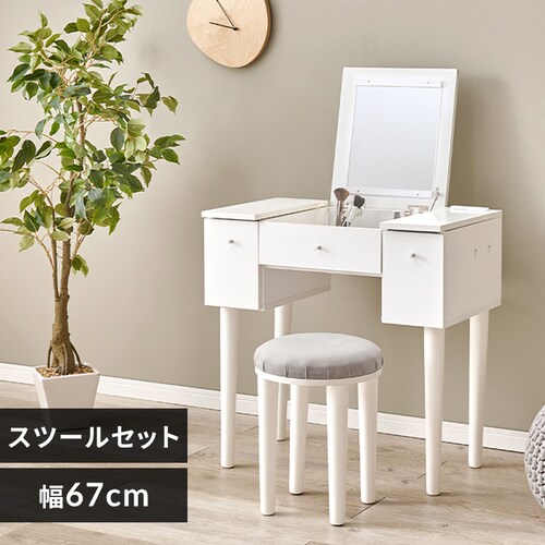 �h���b�T�[ ��67cm MD-6588WH �z���C�g�y���Ԏw��s�z�y����s�z�y�����s�z�y�v���U�Z���N�g�z_0