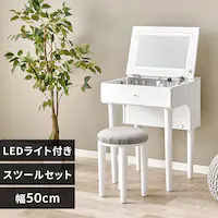 �h���b�T�[ ��50cm LED���C�g�t�� MD-6755WH �z���C�g�y���Ԏw��s�z�y����s�z�y�����s�z�y�v���U�Z���N�g�z