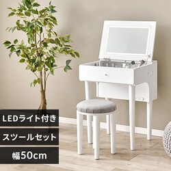 �h���b�T�[ ��50cm LED���C�g�t�� MD-6755WH �z���C�g�y���Ԏw��s�z�y����s�z�y�����s�z�y�v���U�Z���N�g�z