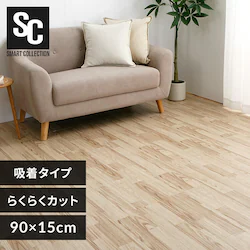 吸着タイル90×15p 木目×ナチュラル