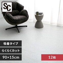 �y12���z�z���^�C��90�~15�p �嗝�΁~�X�g�[���z���C�g