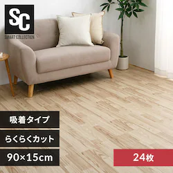 【24枚】吸着タイル90×15p 木目×ナチュラル