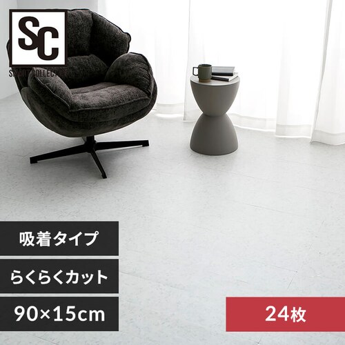 �y24���z�z���^�C��90�~15�p �嗝�΁~�X�g�[���z���C�g_0
