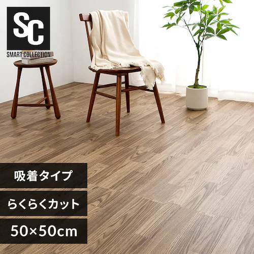 吸着タイル50×50p 木目×ウォールナット_0