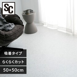 �z���^�C��50�~50�p �嗝�΁~�X�g�[���z���C�g