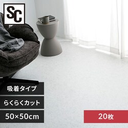 �y20���z�z���^�C��50�~50�p �嗝�΁~�X�g�[���z���C�g