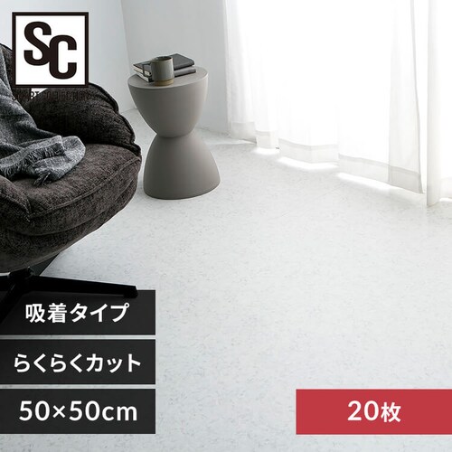 �y20���z�z���^�C��50�~50�p �嗝�΁~�X�g�[���z���C�g_0