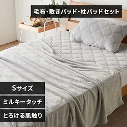 �~���L�[�^�b�`�Z�b�g �V���O�� �O���[