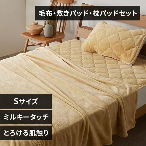 �ǉ����i�T���l�C��